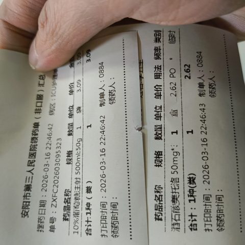 IMG_20260316_224834865.jpg